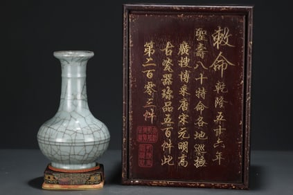 A Rare Guan yao blue glaze bamboo joint vase