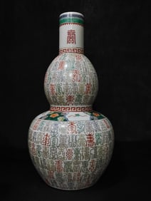 A Rare Wucai “SHOU??-character Pattern Gourd-Shaped Vase