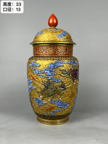 Enamel Carved Gold Ground Kylin and Eight Treasures Pattern Covered Jar