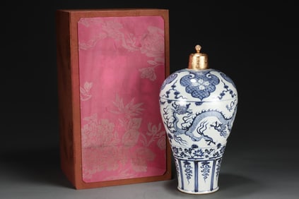 A Rare Blue and White Auspicious Cloud and Dragon Pattern Prunus Vase