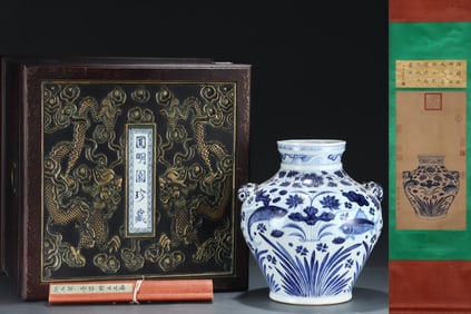 A Rare Blue and White Fish and Lotus Pattern Jar