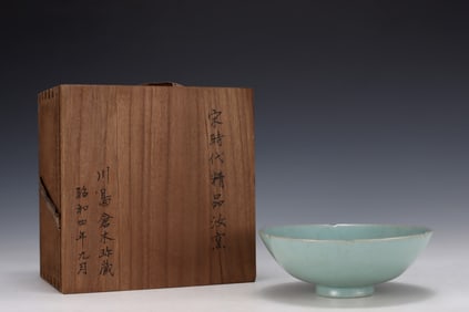 A Rare Ru yao Sunflower Mouth Bowl