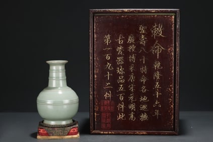 A Rare Longquan yao bean green glaze bamboo joint vase