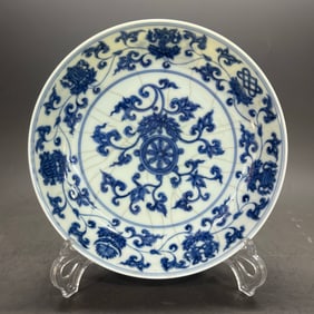A Rare Blue and white lotus and eight treasures pattern plate