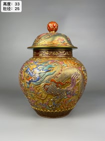 Enamel Carved Gold Ground Dragon Pattern Covered Jar