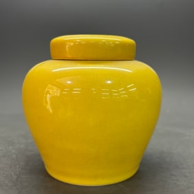A Rare Yellow-glazed Tianzi Jar