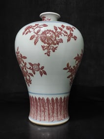 A Rare Underglaze-Red Flower Pattern Prunus Vase