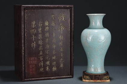 A Rare Ru yao sky blue glaze carved flower pattern vase