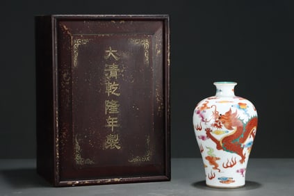 A Rare Famille-Rose Outline in gold Auspicious Cloud and Dragon Pattern Prunus Vase