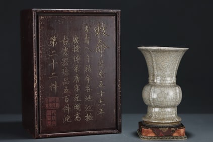 A Rare Ge yao yellow glaze flower vase
