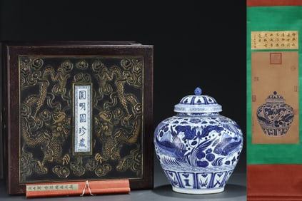 A Rare Blue and White Fish and Lotus Pattern Jar with Cover