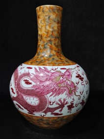A Rare Stone Pattern Glaze Agate Red Outline in gold Cloud and Dragon Pattern Vase
