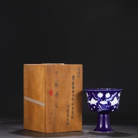 An Exquisite Ji Blue Glazed Fish and Algae Pattern Stem Bowl