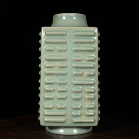 An Exquisite Ru yao Trigram Pattern Cong-Shaped Vase