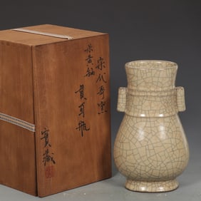 An Exquisite Ge yao Yellow Glazed Double-Ears Vase