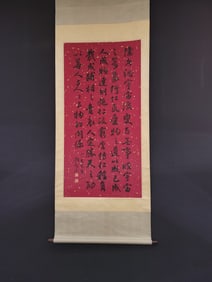 A Chinese Vertical Scroll Ink Calligraphy on Paper,Yan Xishan
