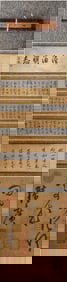 A Chinese Hand Scroll Ink Calligraphy on Silk,Lu Guang