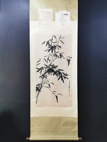 A Chinese Vertical Scroll Ink Painting of Bamboo on Paper,Dong Shouping