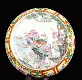 An Exquisite Famille-Rose Yellow Ground Flower and Bird Pattern Brush Washer
