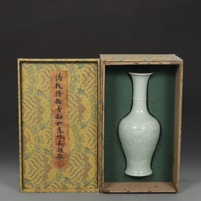 An Exquisite Celadon Glazed Ruyi Pattern Vase