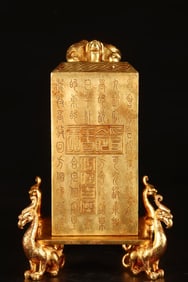 A Rare Gilt Bronze Auspicious Beast Seal,with poem