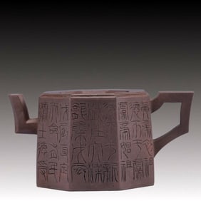 An Exquisite Purple Sands Poem Teapot