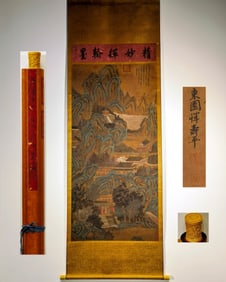 A Chinese Vertical Scroll Ink Painting of Landscape and Figure on Silk,Yun Shouping