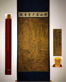 A Chinese Vertical Scroll Ink Painting of Landscape and Figure on Silk,Li Cheng