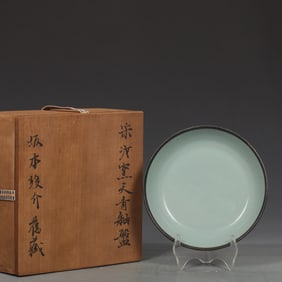 An Exquisite Ru yao Sky Blue Glazed Silver Mouth Plate,With an Imperial Poem by Emperor Qianlong