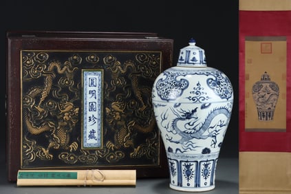 A Huge Blue and White Lotus and Dragon Pattern Bottle,With Vertical Scroll Painting on Silk