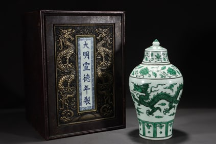 A Rare Green Color Lotus and Dragon Pattern Bottle
