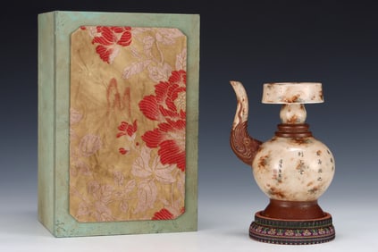 An Exquisite Yellow Glazed Poem Pot