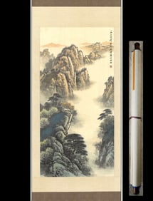 A Chinese Vertical Scroll Ink Painting of Landscape on Paper,Shi Lu