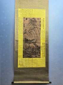 A Chinese Vertical Scroll Ink Painting of Landscape on Paper,Ju Ran