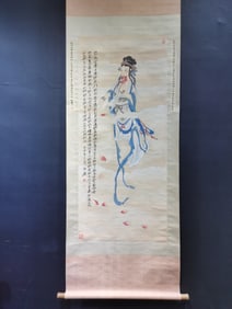 A Chinese Vertical Scroll Ink Painting of Avalokitesvara on Paper,Zhang Daqian