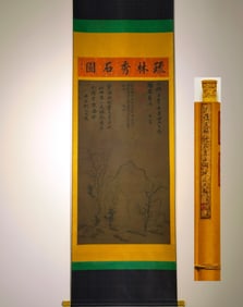 A Chinese Vertical Scroll Ink Painting of Landscape on Silk,Zhao Mengfu