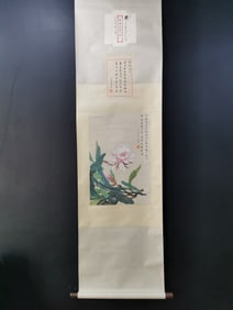A Chinese Vertical Scroll Ink Painting of Flower on Paper,Lu Xiaoman