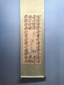 A Chinese Vertical Scroll Ink Painting of Avalokitesvara on Paper,Zhang Daqian