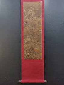A Chinese Vertical Scroll Ink Painting of Landscape and Figure on Silk,Zhao Yong