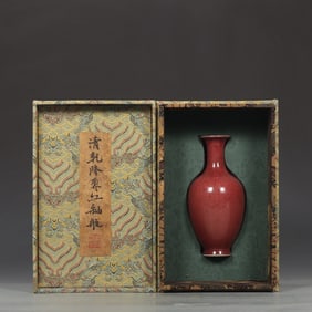 An Exquisite Ji Red Glazed Vase