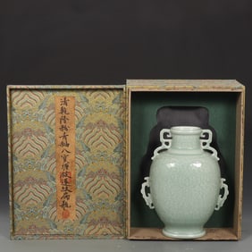 An Exquisite Celadon Glazed Dragon Pattern Double-Ears Vase