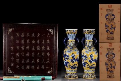 A Pair of Huge Yellow Glazed Blue and White Character and Story Pattern Elephant-Ears Vases