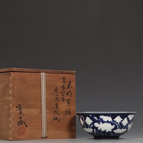 An Exquisite Ji Blue Glazed Fish and algae pattern Bowl