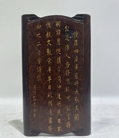 A Huge Huanghuali wood Poem Brush Holder