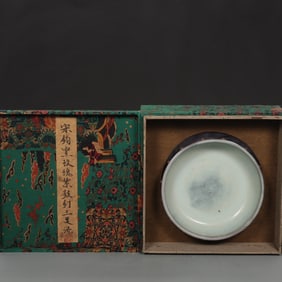 An Exquisite Jun yao Rose Purple Glaze Tripod Brush Washer,With an Imperial Poem by Emperor Qianlong