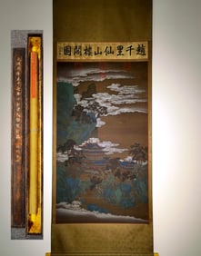 A Chinese Vertical Scroll Ink Painting of Landscape and Figure on Silk,Zhao Boju