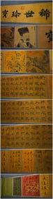 A Chinese Hand Scroll Ink Calligraphy on Paper,Zhu Geliang