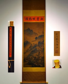 A Chinese Vertical Scroll Ink Painting of Landscape on Silk,Lu Zhi