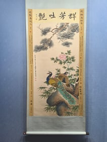 A Chinese Vertical Scroll Ink Painting of Flower and Bird on Paper,Mei Lanfang