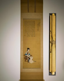 A Chinese Vertical Scroll Ink Painting of Woman on Silk,Gai Qi